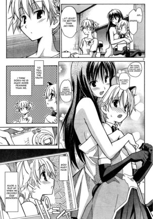 Aki Sora Ch2 - The Two Soras Page #7