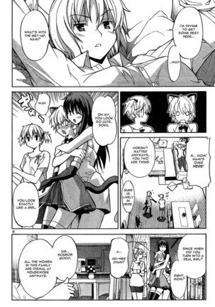 Aki Sora Ch2 - The Two Soras Page #6