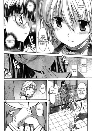 Aki Sora Ch2 - The Two Soras Page #30