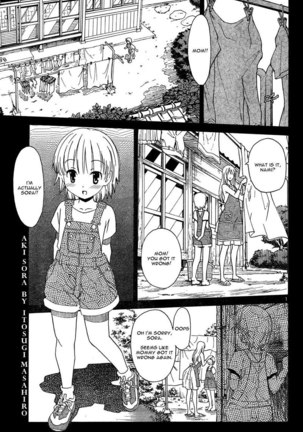 Aki Sora Ch2 - The Two Soras Page #1