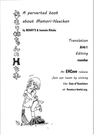A perverted book about Mamori-neechan | Mamori Nee-chan no H na Hon Page #36