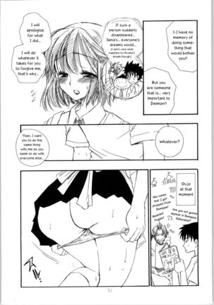 A perverted book about Mamori-neechan | Mamori Nee-chan no H na Hon Page #21