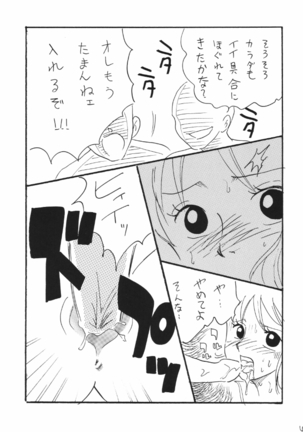 Nami Channel Page #41
