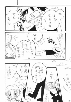 Nami Channel Page #18