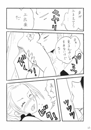 Nami Channel Page #26
