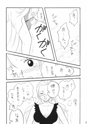 Nami Channel Page #28