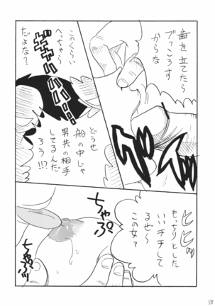 Nami Channel Page #38