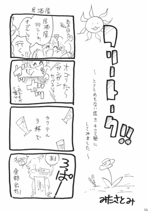 Nami Channel Page #46