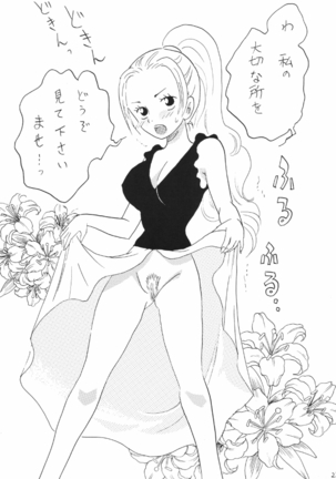 Nami Channel Page #25