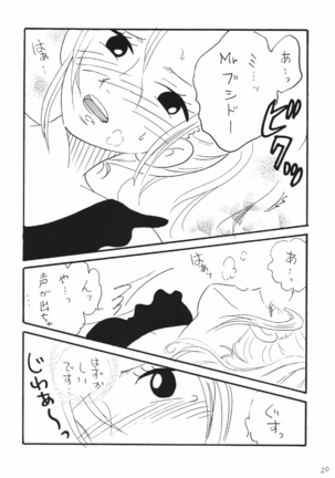 Nami Channel Page #20