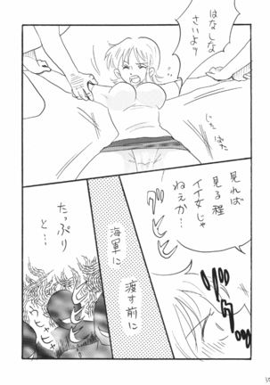 Nami Channel Page #35