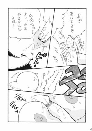 Nami Channel Page #43
