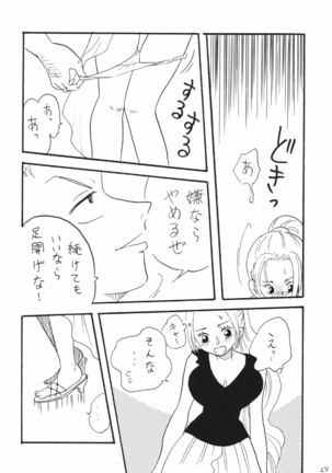 Nami Channel Page #24