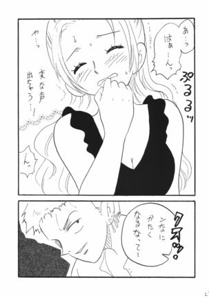 Nami Channel Page #23