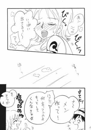 Nami Channel Page #17