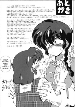 Zutto Mae kara Wo Ai Ni Page #26