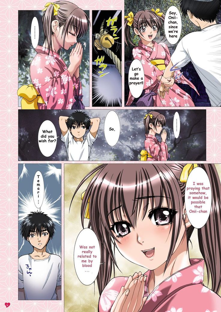 My Sister is My Girlfriend - At the summer festival with Onii-chan