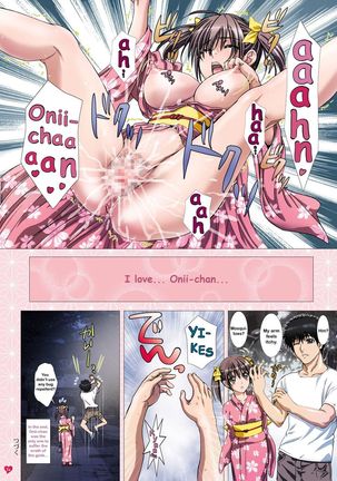 My Sister is My Girlfriend - At the summer festival with Onii-chan Page #14