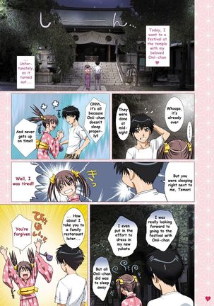 My Sister is My Girlfriend - At the summer festival with Onii-chan Page #3
