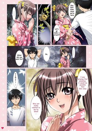 My Sister is My Girlfriend - At the summer festival with Onii-chan Page #4