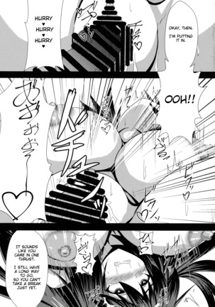 Okuu-chan's H - Page 13