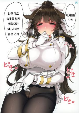 Image 9662938