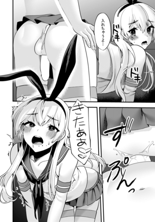 Comike de Cosplay Shini Kitara Otokonoko Nanoni Horareta Ken 2 - Page 18