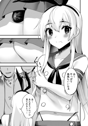 Comike de Cosplay Shini Kitara Otokonoko Nanoni Horareta Ken 2 - Page 5