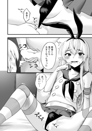 Comike de Cosplay Shini Kitara Otokonoko Nanoni Horareta Ken 2 Page #8