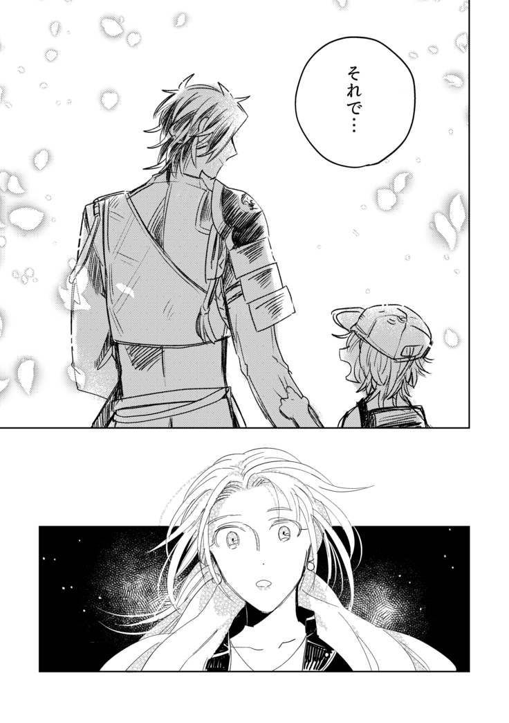 Tama niwa Renraku Choudai Ne.