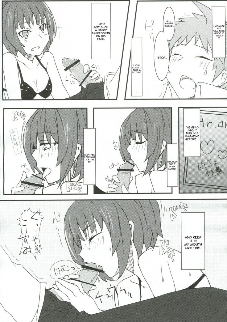 Chou Koukou Kyuu no Kokeshi Soudou