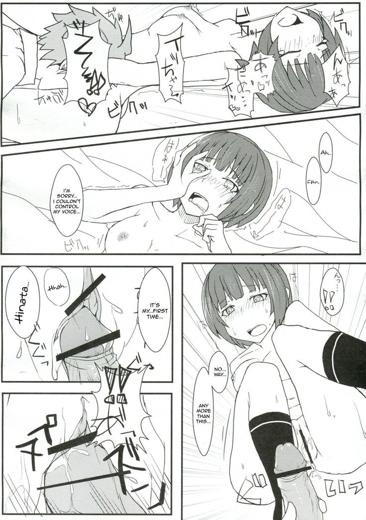 Chou Koukou Kyuu no Kokeshi Soudou