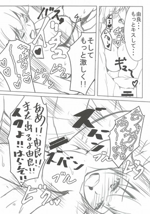 Teitoku-san, Otsukare desu ka? - Page 13
