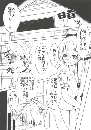 Teitoku-san, Otsukare desu ka? - Page 4