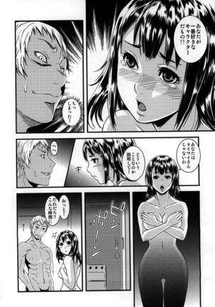 Yome Nie Page #140