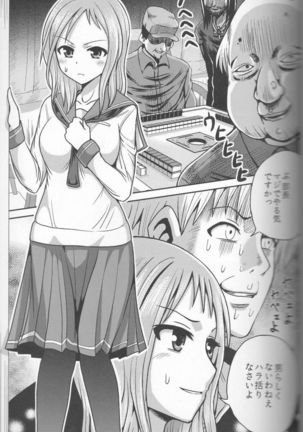 Hajimete no Ura Mahjong Page #2