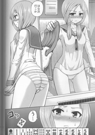 Hajimete no Ura Mahjong Page #7