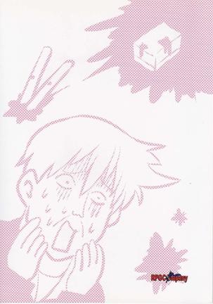 Hajimete no Ura Mahjong Page #27