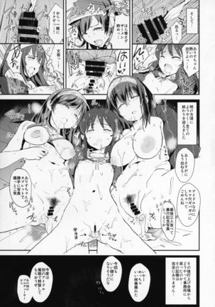 Sagisawa Fumika no Saimin Dosukebe Settai Party with Tachibana Arisu to Nitta Minami + Omake Paper - Page 22