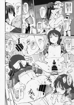 Sagisawa Fumika no Saimin Dosukebe Settai Party with Tachibana Arisu to Nitta Minami + Omake Paper - Page 19