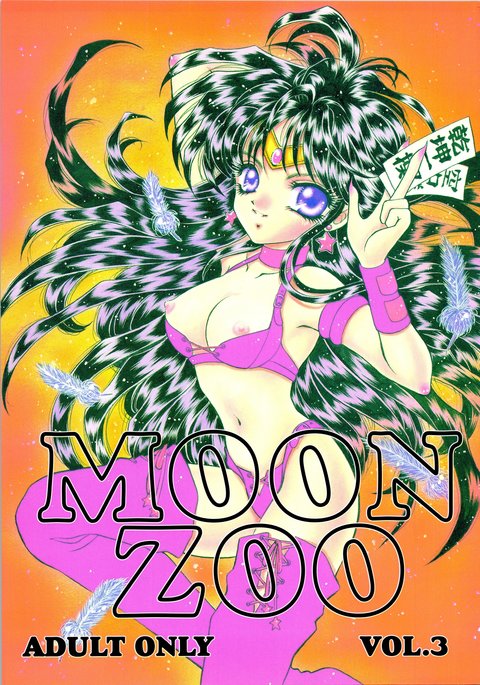 MOON ZOO Vol. 3