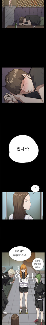 Conveni Ch.1-25