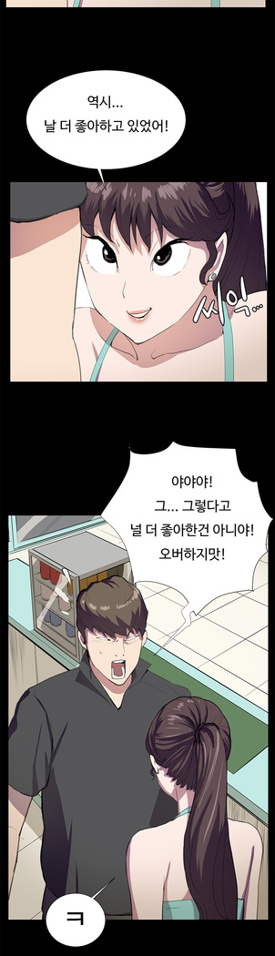 Conveni Ch.1-25