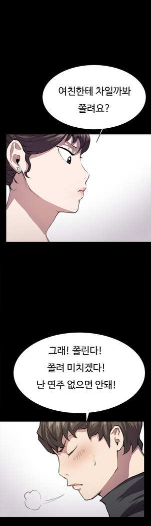 Conveni Ch.1-25