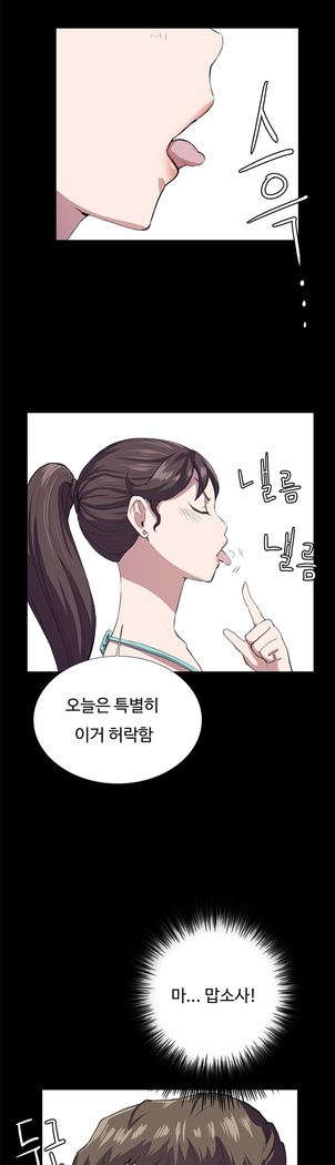 Conveni Ch.1-25