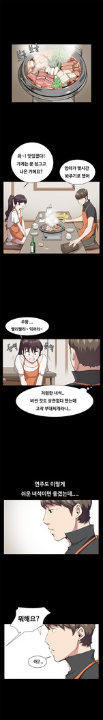 Conveni Ch.1-25