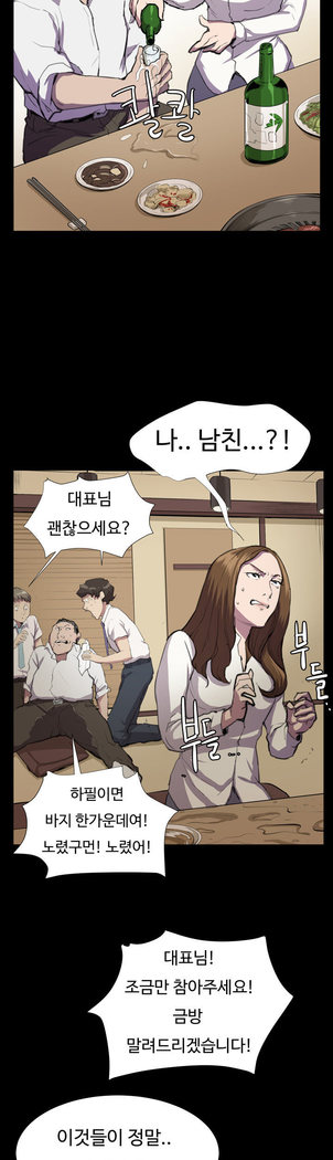 Conveni Ch.1-25