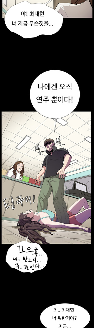Conveni Ch.1-25