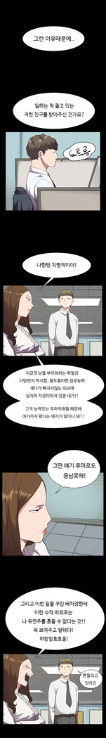 Conveni Ch.1-25