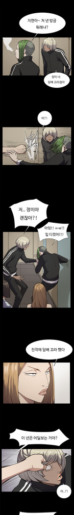 Conveni Ch.1-25